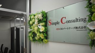 会社概要