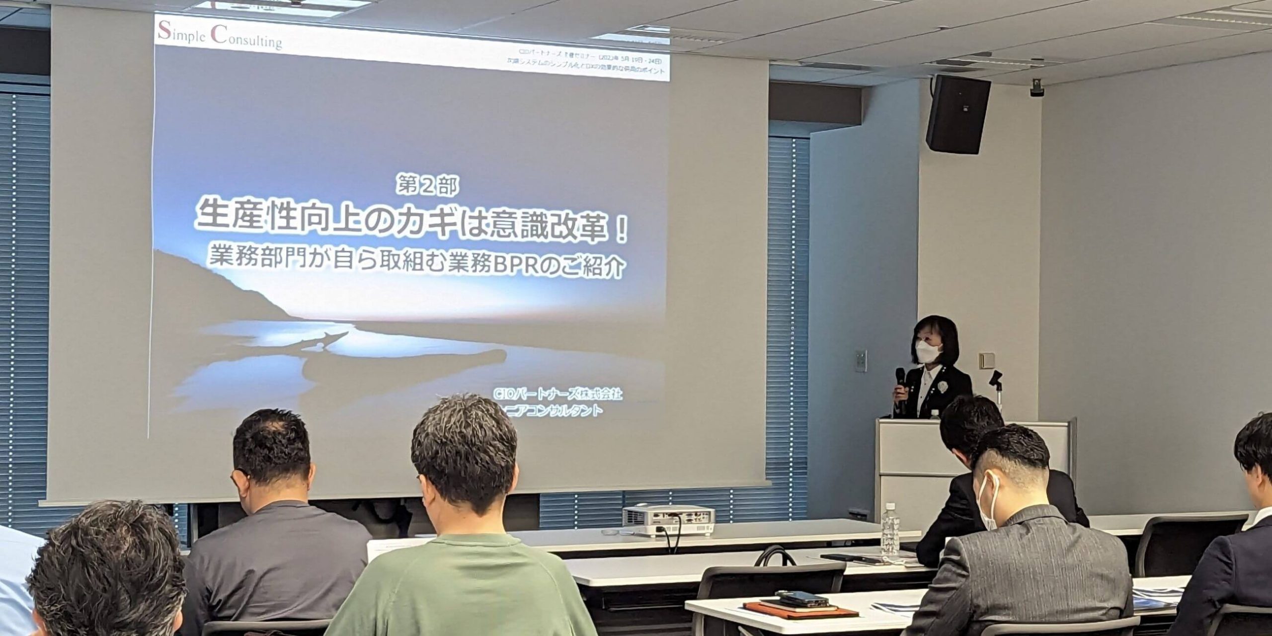CIOパートナーズ株式会社