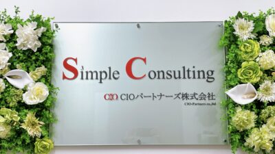 年末年始のお知らせ