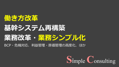 2017年5月10日～12日のミニセミナー講演資料