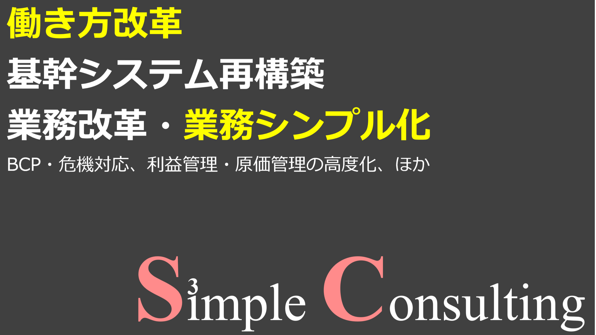2017年5月10日～12日『クラウドコンピューティングEXPO(Japan IT Week 2017春)』に出展しました